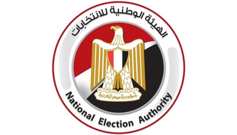 الهيئة الوطنية للانتخابات