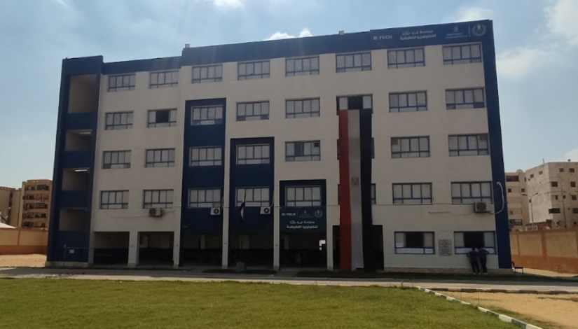 مدرسة بي تك للتكنولوجيا التطبيقية 2025-2026 مدرسة بي تك للتكنولوجيا التطبيقية 2025-2026