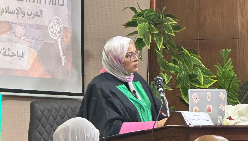 الباحثة وداد العربي الباحثة وداد العربي