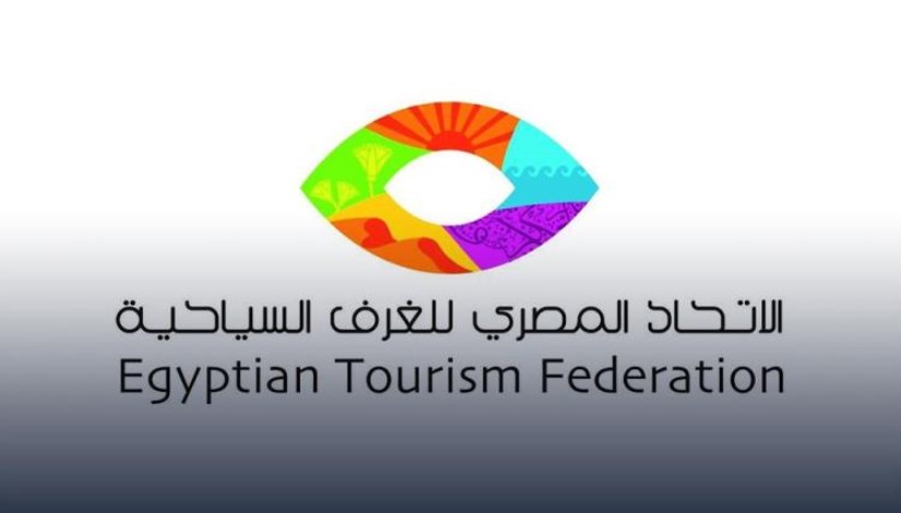 الاتحاد المصري للغرف السياحية الاتحاد المصري للغرف السياحية