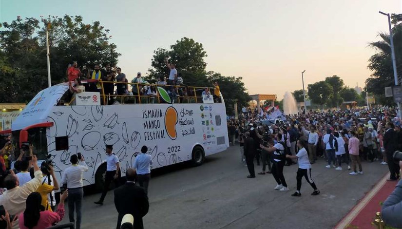 مهرجان المانجو الثالث مهرجان المانجو الثالث