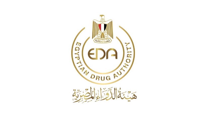 هيئة الدواء المصرية هيئة الدواء المصرية