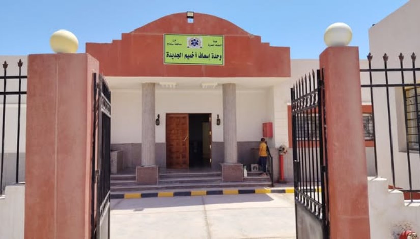 مدينة أخميم الجديدة مدينة أخميم الجديدة