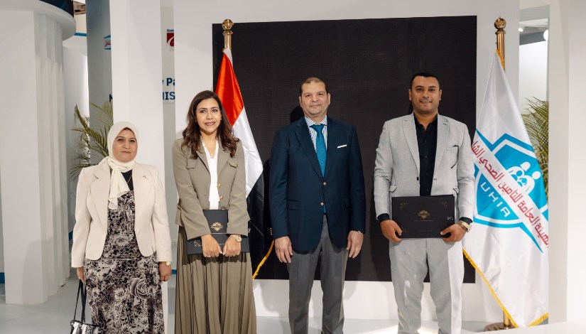 الهيئة العامة للتأمين الصحي الشامل الهيئة العامة للتأمين الصحي الشامل