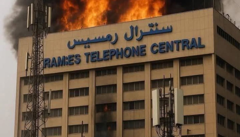 سنترال رمسيس سنترال رمسيس