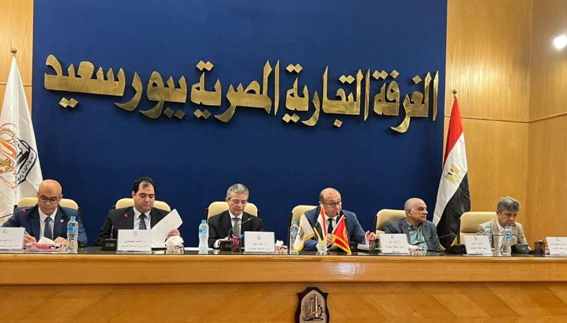 الغرفة التجارية المصرية ببورسعيد الغرفة التجارية المصرية ببورسعيد