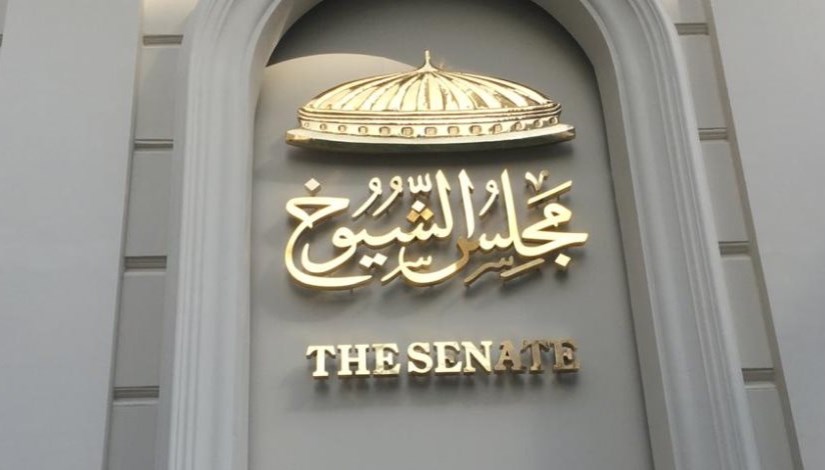  انتخابات مجلس الشيوخ 2025