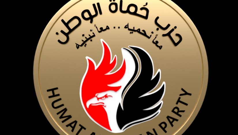 حزب حماة الوطن حزب حماة الوطن