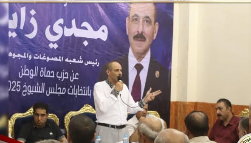 لقاءاً جماهيرياً بمحافظة الإسماعيلية لقاءاً جماهيرياً بمحافظة الإسماعيلية