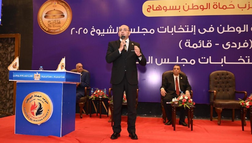 جانب من المؤتمر جانب من المؤتمر