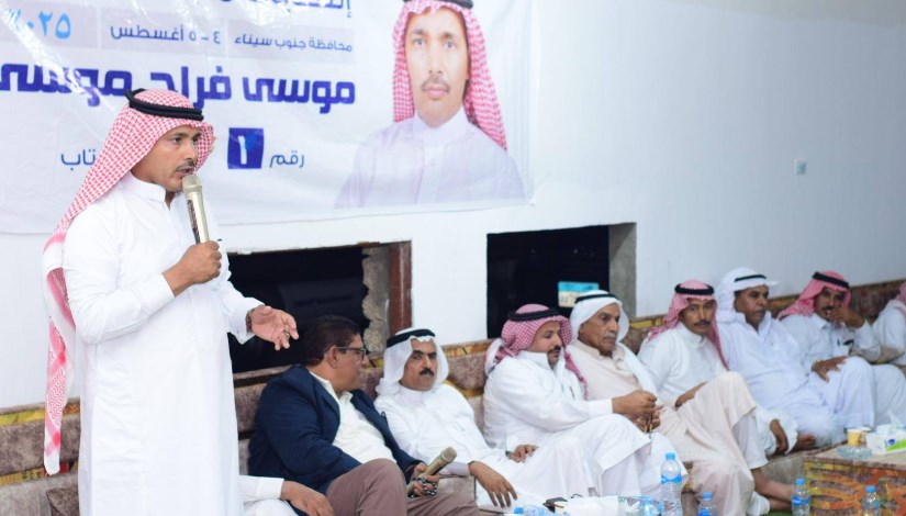 الشيخ موسى فراج موسى الشيخ موسى فراج موسى