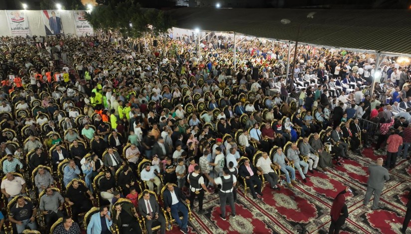 مؤتمر حزب الجبهة الوطنية