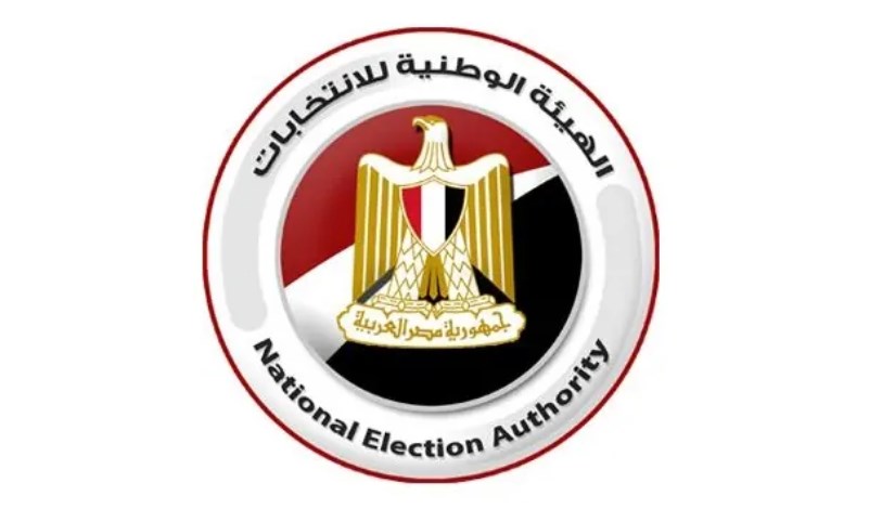 الهيئة الوطنية للانتخابات
