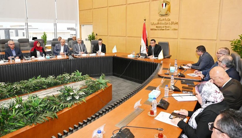 وزارة الإسكان