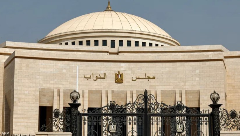 مجلس النواب مجلس النواب