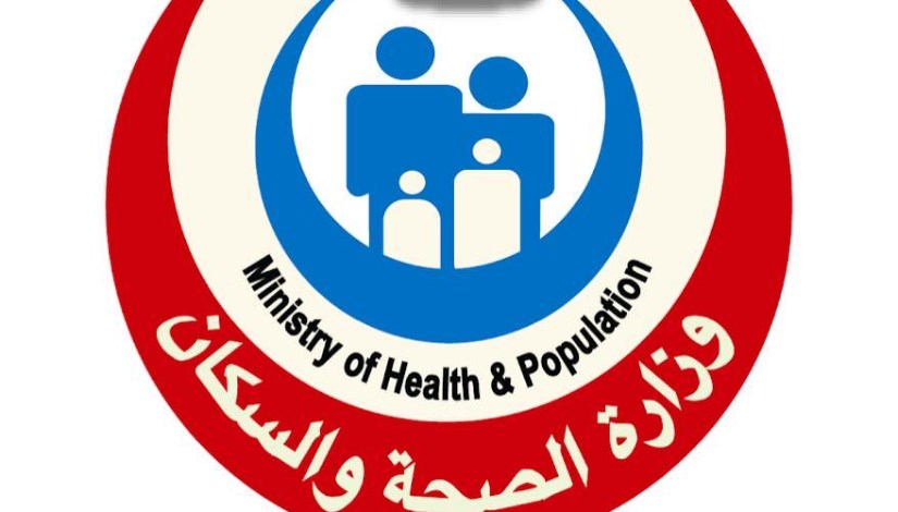 الصحة الصحة