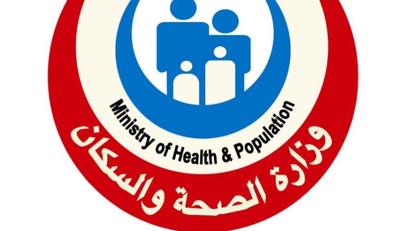 الصحة الصحة