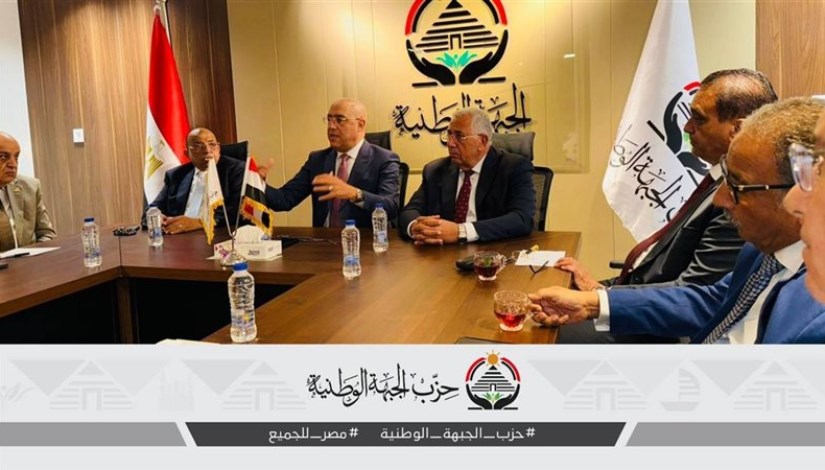 حزب الجبهة الوطنية 