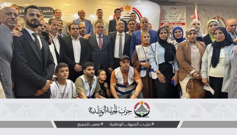 المؤتمر الجماهيري لحزب الجبهة الوطنية المؤتمر الجماهيري لحزب الجبهة الوطنية