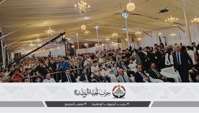 حزب الجبهة الوطنية حزب الجبهة الوطنية
