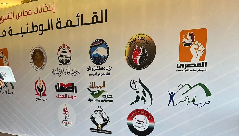 أسماء الأحزاب المشاركة في القائمة الوطنية