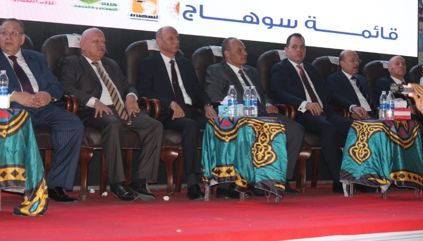 مرشحو حزب مستقبل وطن بسوهاج