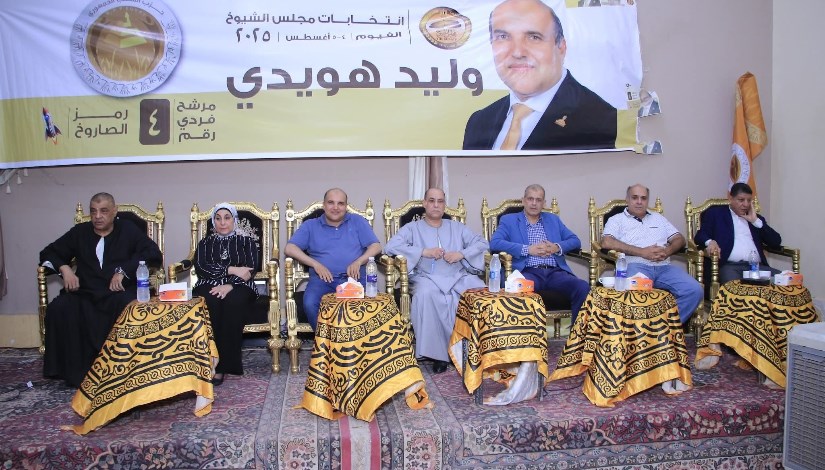 جانب من المؤتمر جانب من المؤتمر