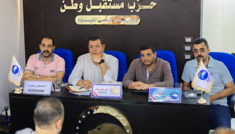 جانب من الاجتماع جانب من الاجتماع