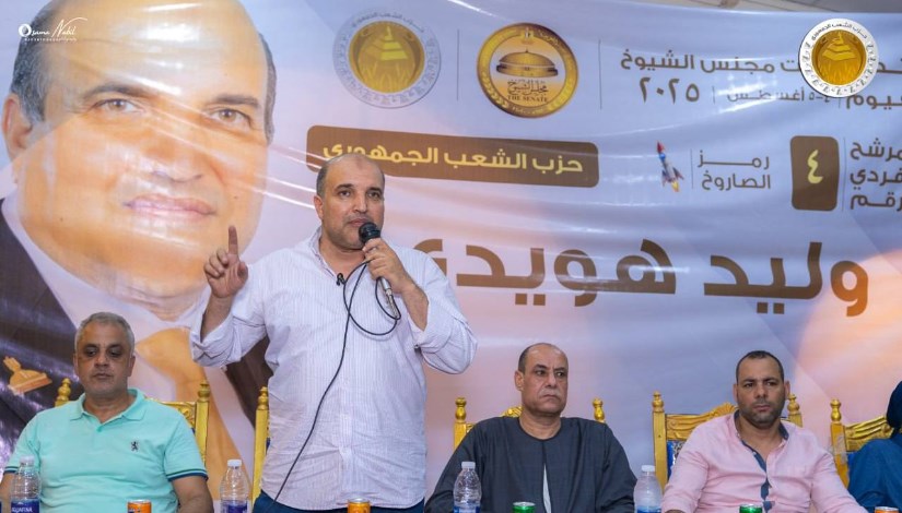 جانب من المؤتمر