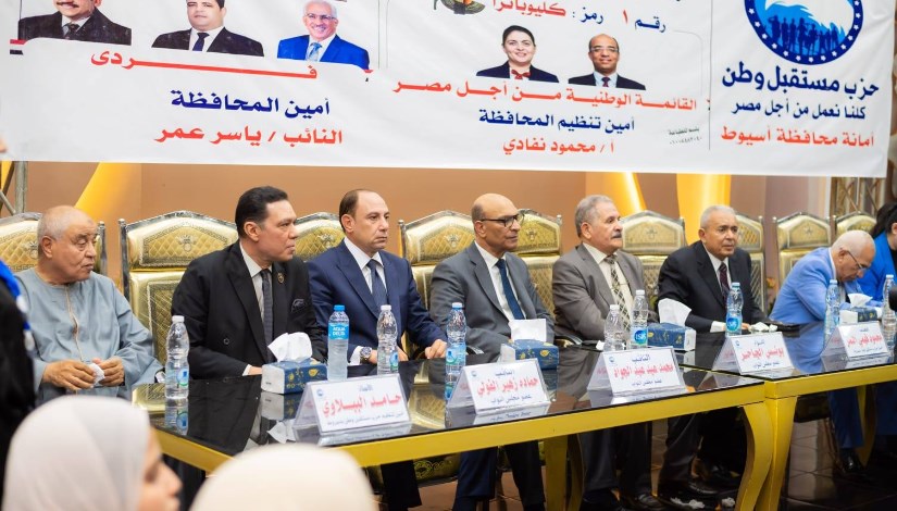 جانب من المؤتمر