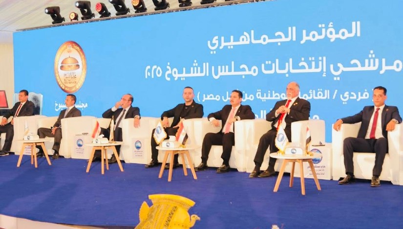 جانب من المؤتمر جانب من المؤتمر
