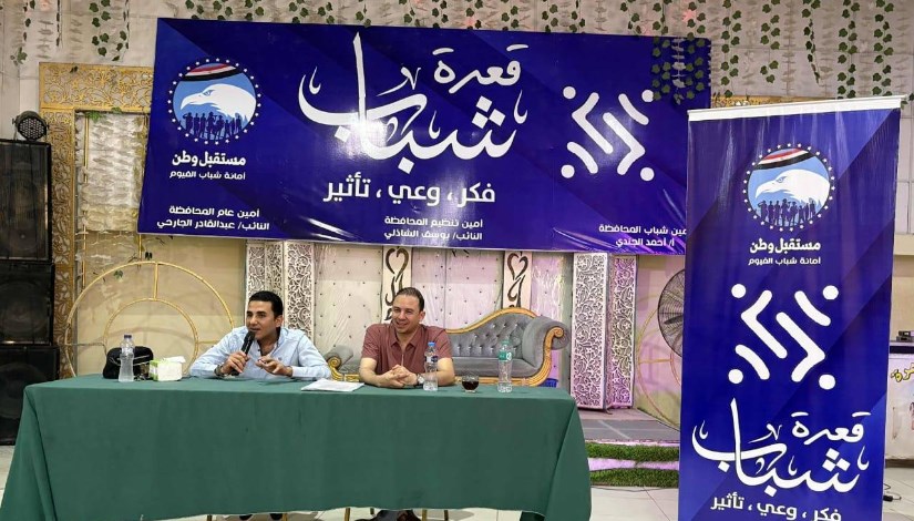 جانب من الاجتماع جانب من الاجتماع