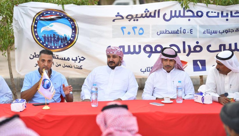 جانب من المؤتمر جانب من المؤتمر