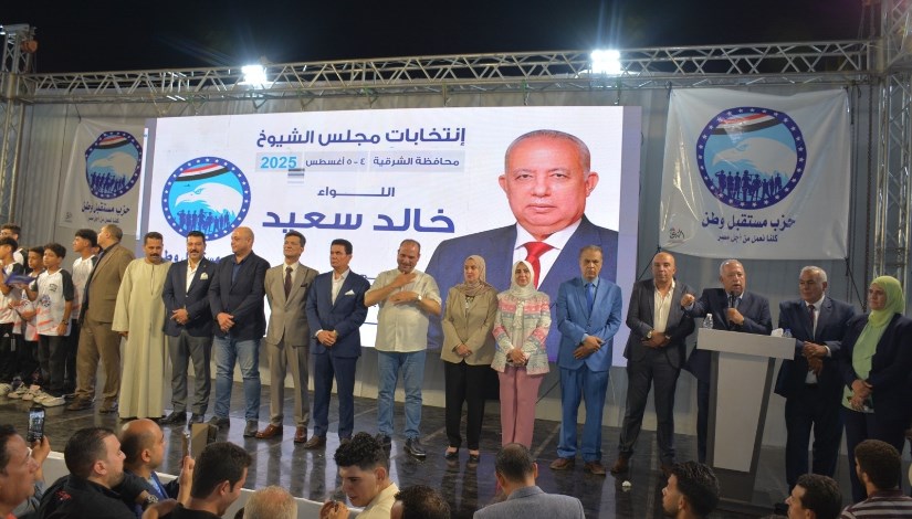 جانب من المؤتمر جانب من المؤتمر