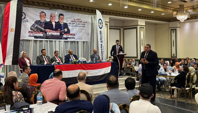 جانب من المؤتمر جانب من المؤتمر
