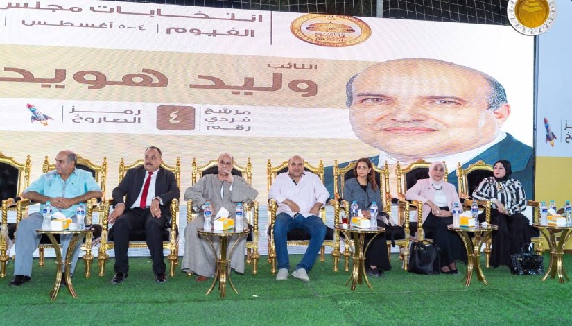 جانب من المؤتمر جانب من المؤتمر