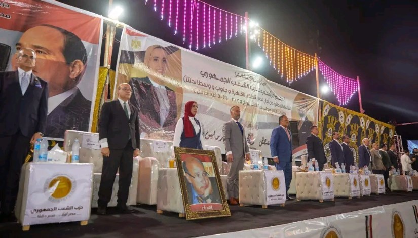جانب من المؤتمر جانب من المؤتمر