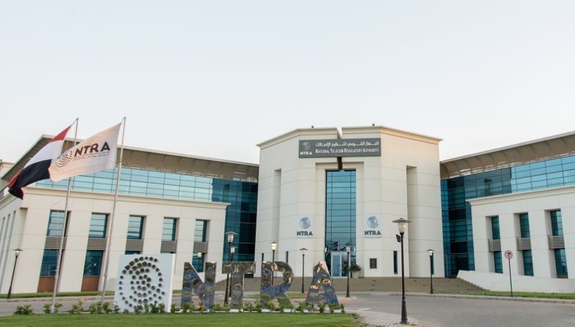 الجهاز القومي لتنظيم الاتصالات