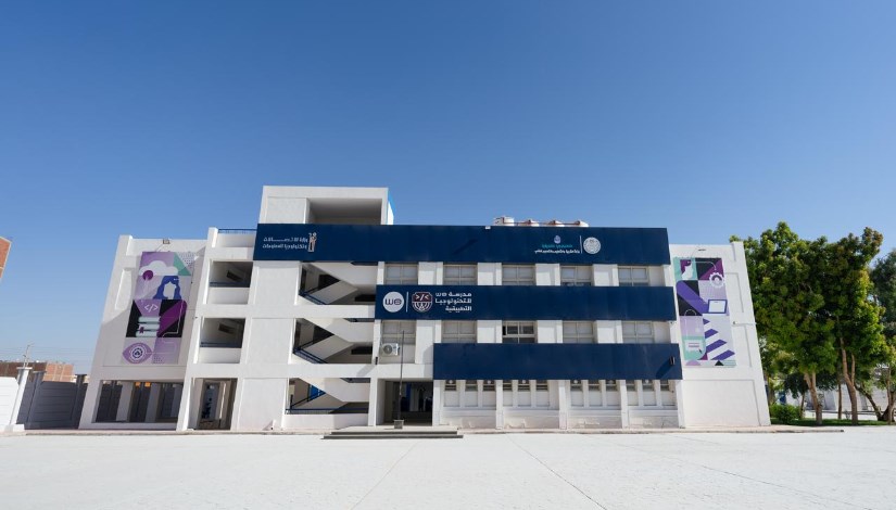 مدارس «WE» للتكنولوجيا التطبيقية مدارس «WE» للتكنولوجيا التطبيقية