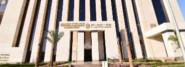 وزارة الاسكان 