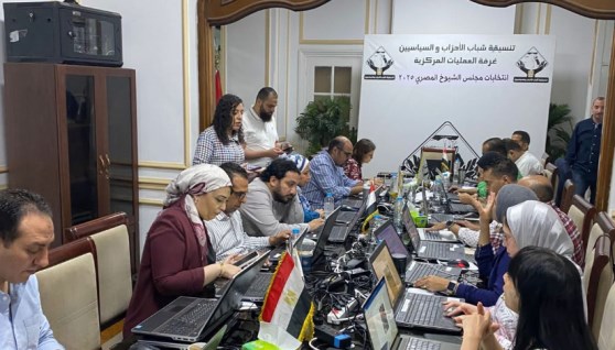 غرفة العمليات المركزية بتنسيقية شباب الأحزاب والسياسيين
