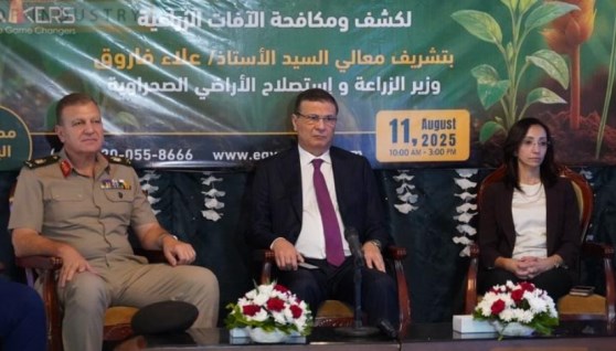 جانب من المؤتمر