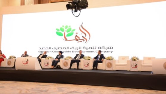 جانب من المؤتمر
