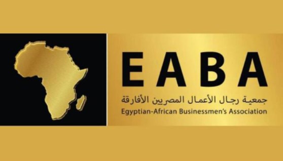 جمعية رجال الأعمال المصريين الأفارقة