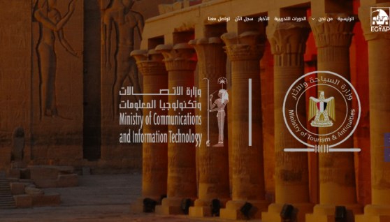 منصة إلكترونية من وزارة السياحة ووزارة الاتصالات