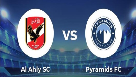 بث مباشر مباراة الأهلي وبيراميدز
