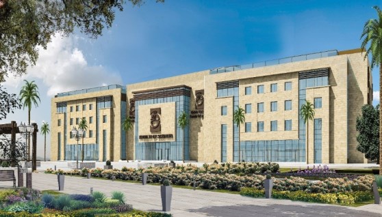 جامعة الجلالة 