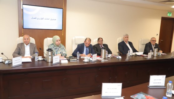 مجلس إدارة صندوق إعانات الطوارئ للعمال 
