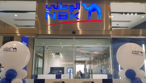  بنك الكويت الوطني  