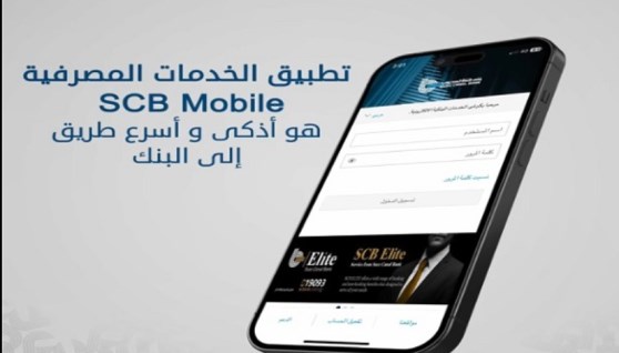 بنك قناة السويس  